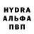 MDMA молли SLAVA SAHNENKO