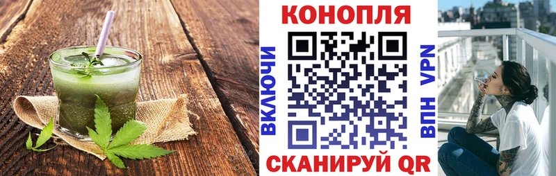 ОМГ ОМГ маркетплейс  мориарти наркотические препараты  Печенье с ТГК конопля  дарнет шоп  Семёнов 