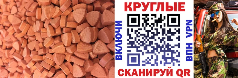 ЭКСТАЗИ таблы  hydra как войти  Семёнов  дарнет шоп 