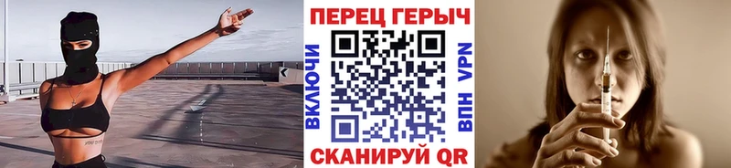 купить Семёнов ГЕРОИН VHQ