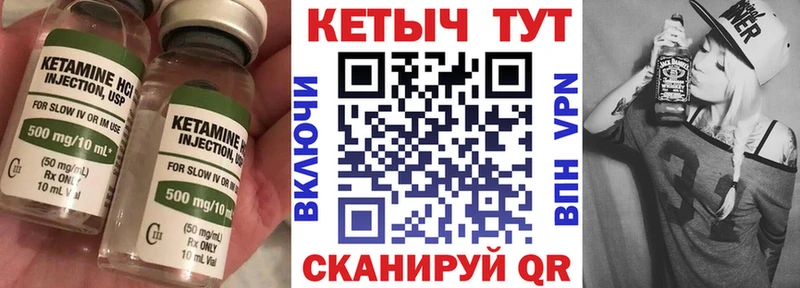 купить  цена  shop какой сайт  КЕТАМИН ketamine  Семёнов 