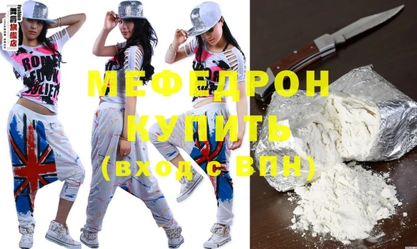 кокаин VHQ Сосновоборск