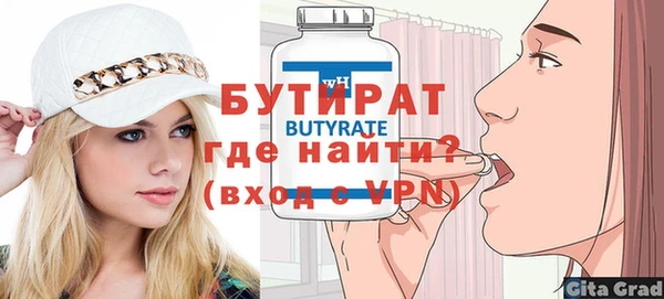 хмурый Бронницы