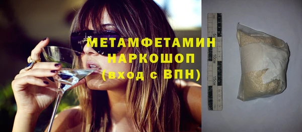 хмурый Бронницы