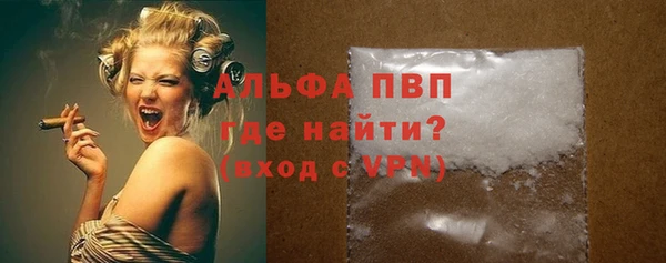 круглые Бугульма