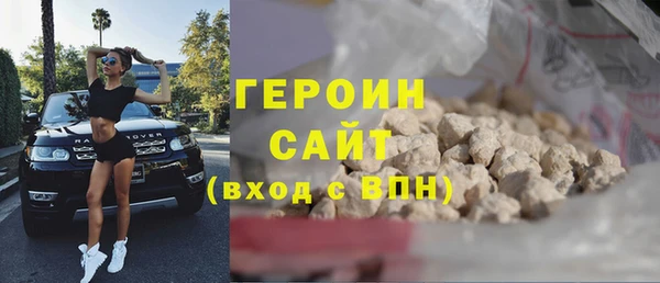 кокаин VHQ Сосновоборск