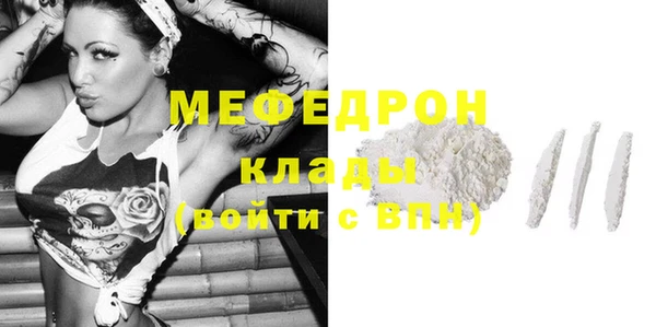 соль курить ск Сосновый Бор