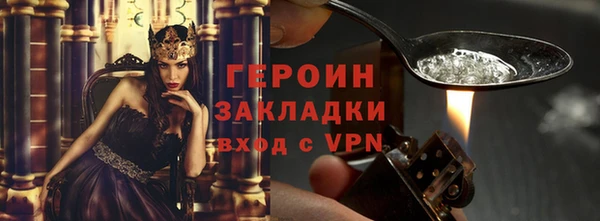 соль курить ск Сосновый Бор
