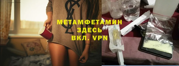 хмурый Бронницы