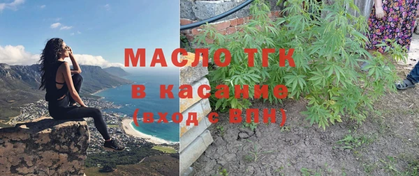 кокаин VHQ Сосновоборск