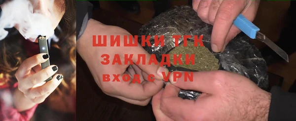 кокаин VHQ Сосновоборск