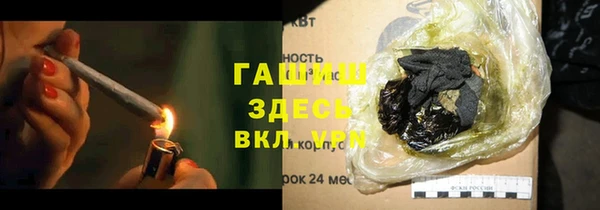 МДМА Сосновка