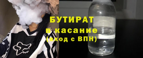 круглые Бугульма
