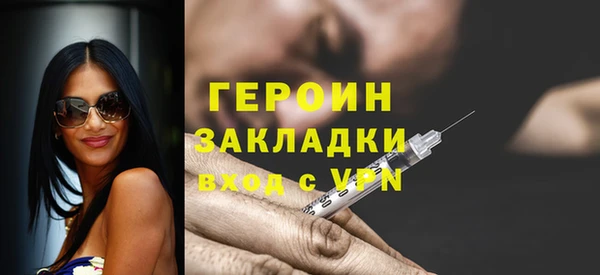 соль курить ск Сосновый Бор