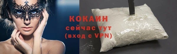 круглые Бугульма