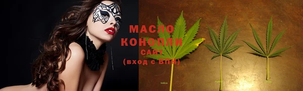 круглые Бугульма