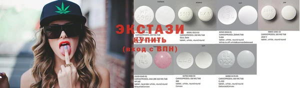 круглые Бугульма