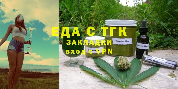 круглые Бугульма