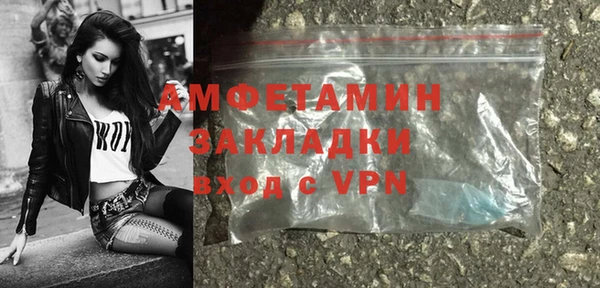 МДМА Сосновка