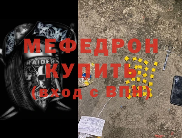 круглые Бугульма