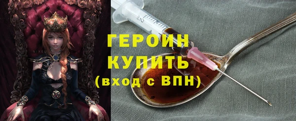соль курить ск Сосновый Бор