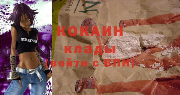 МДМА Сосновка