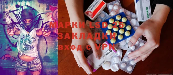 соль курить ск Сосновый Бор