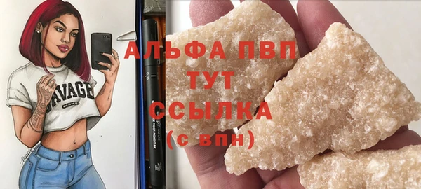 кокаин VHQ Сосновоборск