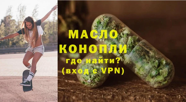 МДМА Сосновка