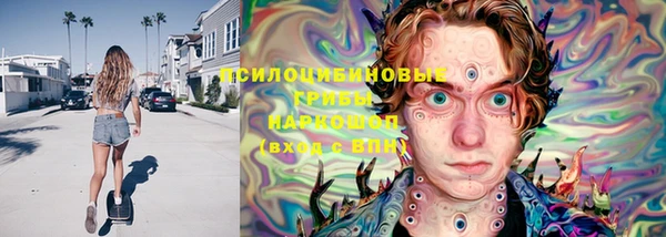 соль курить ск Сосновый Бор