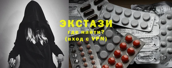 круглые Бугульма