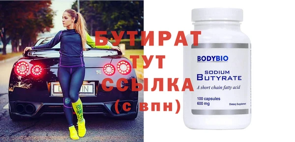 МДМА Сосновка