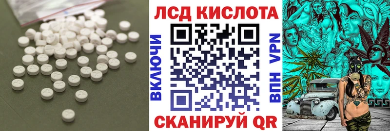 купить закладку  Семёнов  LSD-25 экстази ecstasy 