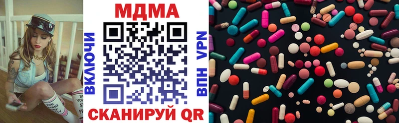 MDMA VHQ Семёнов