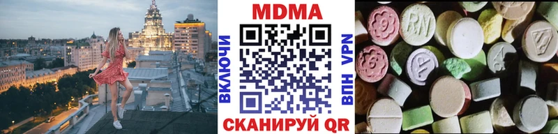 MDMA Molly  наркотики  KRAKEN ONION  Семёнов 