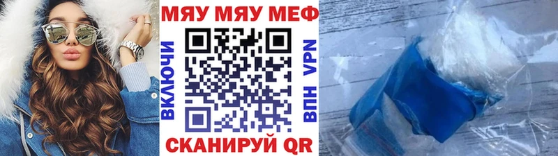 KRAKEN зеркало  Семёнов  МЯУ-МЯУ VHQ 