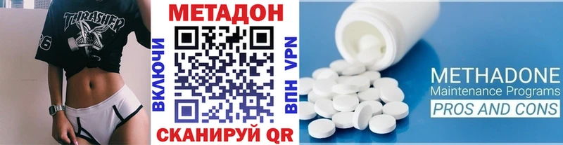 МЕГА вход  Семёнов  Метадон кристалл 