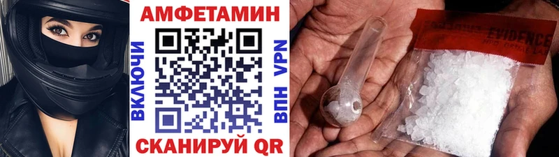 МЕТАМФЕТАМИН мет  где купить наркоту  Семёнов 