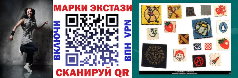 ОМГ ОМГ как войти  Семёнов  Наркотические марки 1,5мг 