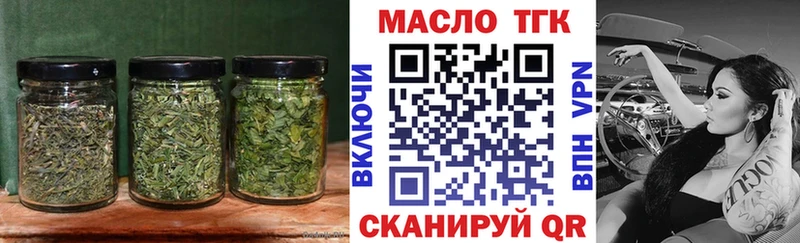 купить закладку  Семёнов  Дистиллят ТГК гашишное масло 
